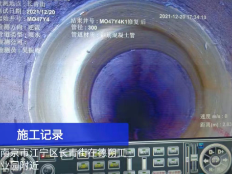 乐安非开挖修复技术被誉为城市地下管网的“微创手术”